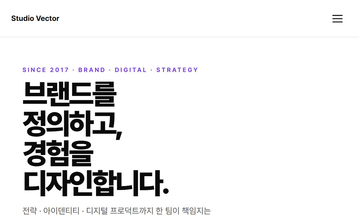 크리에이티브 에이전시 미리보기