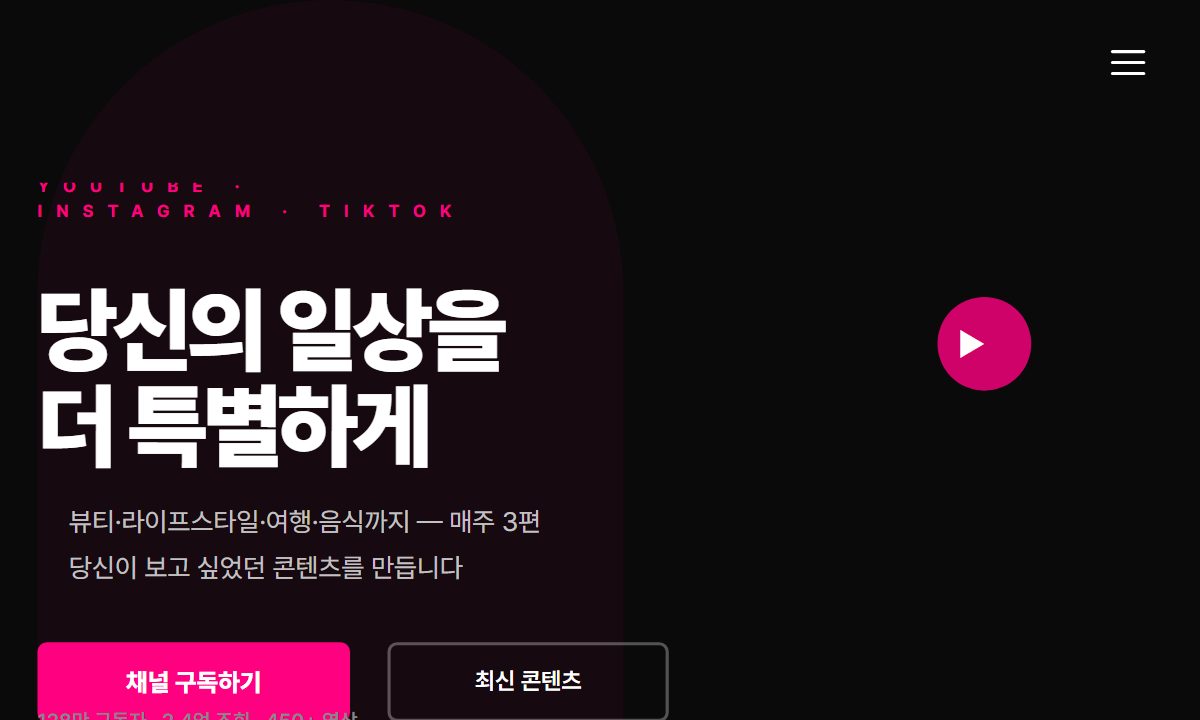 크리에이터 스튜디오 미리보기