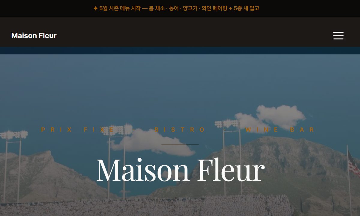 음식점 · 카페 미리보기